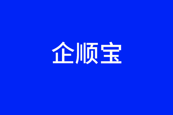 企业应该选择哪一种股权结构？